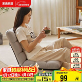 家逸懒人沙发可睡可躺床上座椅榻榻米沙发椅卧室靠背椅阳台飘窗坐垫椅