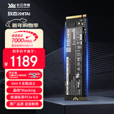 致态（ZhiTai）长江存储 1TB SSD固态硬盘 NVMe M.2接口 TiPlus7100系列 