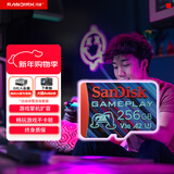 闪迪（SanDisk）256GB TF内存卡 A2 U3 V30 4K 游戏存储卡 读速190MB/s 写速130MB/s 游戏不卡顿 游戏机掌机专用卡