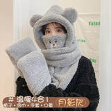 目丸小熊帽子冬天可爱围巾手套一体冬季围脖连帽女保暖网红四件套 灰色-小熊四件套