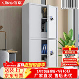 信京 保密柜电子密码柜档案柜保密文件柜 通双节带斗电子密码锁加厚款