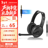 漫步者（EDIFIER）K800 单孔版 头戴式游戏耳机 耳机耳麦 绝地求生耳机 吃鸡耳机 办公教育 学习培训 黑色
