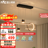 雷士（NVC）餐厅吊灯LED智能简约北欧轻奢黑金餐桌带筒灯长条灯WHDD40F/G-23