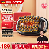 VTT【德国】32头筋膜枪全自动多头揉捏多功能肌肉放松按摩器颈膜枪生日送父母男女友三八女神节礼物
