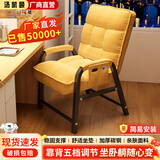 汤凯颐电脑椅懒人沙发宿舍家用靠背椅可躺可调办公椅学生折叠座椅电竞椅 柠檬黄+储物袋【靠背五档调节】