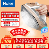 海尔（Haier）电熨斗42g爆炸蒸汽360ml水箱陶瓷涂层垂直电烫斗衣物护理手持迷你家用便捷熨烫机HY-Y2028G专销
