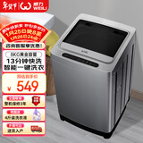 威力（WEILI）波轮洗衣机 8KG全自动 13分钟快洗 安全童锁 自判水位 单独脱水 以旧换新XQB80-1999J 