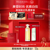 伊丽莎白雅顿第五大道香水礼盒75ml套装 持久留香自然香氛新年礼物送女友