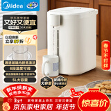美的（Midea）电热水瓶烧水壶保温一体机 玻璃内胆无异味 智能恒温 精准调温控温 冲奶调奶神器 5L年货50E-10G