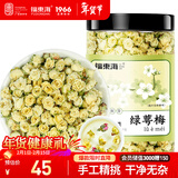 福东海 绿萼梅60克 白梅花搭中药材正品玫瑰花茶节养生茶