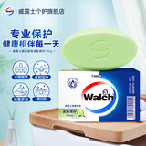 威露士健康香皂125g/盒 家用沐浴皂天然植物提取 保护您和您的家人健康