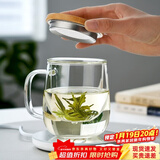 忆壶茶 玻璃茶杯茶具喝水杯子茶道杯 绿茶杯红茶带过滤竹木盖泡茶杯 【保温套装】竹盖杯+保温座