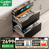 康宝（Canbo）304不锈钢200L五层消毒柜嵌入式家用紫外线碗筷二星巨量消毒碗柜【政府补贴】XDZ200-TQ1蓝鲸