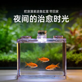 宠街坊斗鱼缸积木缸透明隔离盒观赏鱼桌面造景PET裸缸1个装送礼