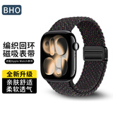 BHO适用苹果手表表带apple watch s11/ultra3/s10/se3编织回环表带iwatch s9/8/7/6尼龙磁吸扣手表带