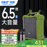 先科A35移动广场舞音响手提背包便携式无线蓝牙微信收款音箱大音量户外骑行K歌低音炮喇叭扩音器摆摊 