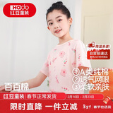 红豆女童睡裙纯棉春夏季薄款家居服儿童短袖套头睡衣A类Q3320粉色110