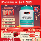 Swisse斯维诗高浓度深海无腥鱼油1500mg胶囊含omega-3 DHA+EPA 400粒/瓶
