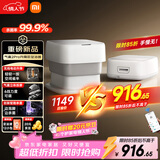 米家小米泡脚桶全自动恒温加热气囊按摩电动升降足浴盆 智能杀菌足浴桶过小腿泡脚盆 年货礼物