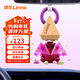 朗龙汽车香水挂件车载香薰香水挂饰车内香氛装饰用品汽车摆件新年礼物