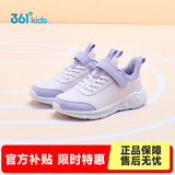 361°儿童运动鞋男童跑鞋秋冬密网轻便魔术贴女童皮革加绒保暖运动鞋 【皮革】玫瑰水紫/柔紫/淡粉紫 35