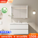 白色恋人实木浴室柜简约现代陶瓷一体盆洗手盆柜组合洗手台洗脸盆洗漱台 60CM手扫美妆镜柜|陶瓷一体盆|ENF环保板材