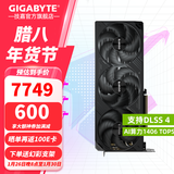 技嘉（GIGABYTE）RTX 5070 Ti 16G显卡4K/2K 台式机电脑游戏 deepseek人工智能 绘画图渲染设计师深度学习 【小尺寸】RTX5070Ti 风魔OC 16G