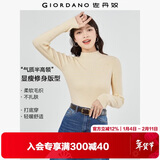 佐丹奴（Giordano）极细针织衫女纯色修身内搭半高领长袖针织打底衫女13353811