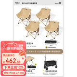 原始人（The Primitive）户外折叠椅露营椅子躺椅便携折叠月亮椅小凳子折叠凳钓鱼凳 【一车拉走】经典款卡其*4+120木色蛋卷桌+黑色营地车