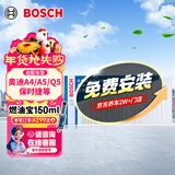 博世（BOSCH）单效空调滤芯滤清器0986AF4036适配奥迪A4/A5/Q5/保时捷macan等