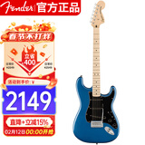 FENDER芬达电吉他SQ Affinity系列ST型带摇把单单单枫木指板 湖水蓝
