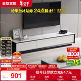 全友家居 电视柜现代简约岩板电视柜落地客厅家具储物收纳柜子