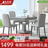 雀满楼【低音杀菌除湿不卡牌】麻将机全自动麻将桌折叠餐桌两用家用一体 【一桌四椅】低噪音+两幅麻将+盖板-灰093号 高配版 麻将牌大小请详询客服