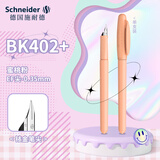 施耐德（Schneider）钢笔 小学生三四年级书法练字墨水笔可换墨囊儿童EF尖马卡龙色BK402+开学必备用品 蜜桃粉0.35mm