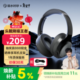 弱水时砂【2025新款】寒武纪头戴式耳机蓝牙无线降噪耳机手机电脑游戏低延迟超长续航送男女友学生 【标准版】砂石黑|-48dB王牌降噪