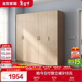 全友家居 家用现代简约大衣柜卧室成品衣柜组合衣橱立柜简易储物柜子