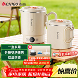 志高（CHIGO）便携式烧水壶折叠电水壶316不锈钢烧水杯 旅行家用养生冲奶电热水壶火锅学生MC31T18