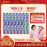 锐澳（RIO）洋酒 预调酒 鸡尾酒 果酒甜酒伏特加 强爽8度系列 330ml*24罐