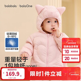 巴拉巴拉童装儿童羽绒服宝宝2025新款冬季婴儿轻薄外套男童女童上衣反季萌