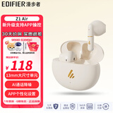 漫步者（EDIFIER）Z1 Air+蓝牙耳机小金翼半入耳式真无线轻量化长续航耳机 通话降噪男女生送礼物运动兼容多种系统 Z1 Air 月白+柯基狗保护套 该款式为蓝牙V5.3