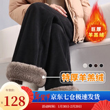 萝美酱加绒裤子女2025羊羔绒冬季阔腿裤加厚棉裤秋冬休闲裤小个子直筒裤 羊羔绒黑色常规款 M 【建议101-110斤】