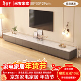 米客米家电视柜落地2025客厅家用小户型靠墙储物柜一体新款茶几电视柜组合 【大户型2.8米】灰色+白大理石纹 组装（自行组装）