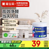 嘉宝莉（CARPOLY）补墙漆白色墙面修补墙面神器抗甲醛翻新油漆涂料漆瑞士杏仁1kg 