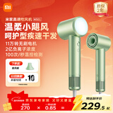 米家高速吹风机H501 家用小米吹风机智能温控速干恒温负离子吹风筒静音护发 送女友生日新年礼物配风嘴