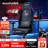 傲风C3暗骑电竞椅子人体工学椅电脑椅办公椅人工力学椅游戏椅国家补贴