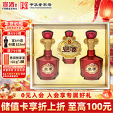 宣酒宣8 浓芝兼香型白酒 50度 425ml*2瓶+125ml*1瓶 礼盒装 年货礼盒
