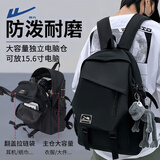 回力书包男背包大学生双肩包男士旅游电脑大容量旅行轻便初中高中女 黑色款小号