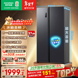 容声609L对开门冰箱超大容量超薄一级能效风冷无霜双变频节能双开门以旧换新BCD-609WD11HP国家补贴