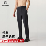 诺诗兰男士快干长裤户外吸湿排汗速干透气舒适百搭休闲裤子男