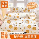 无印良品一次性床品四件套超柔抗菌床单被套枕套旅行酒店隔脏真空可裸睡
